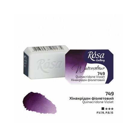Acuarela ROSA GALLERY Quinacridone Violet 749 2,5ml