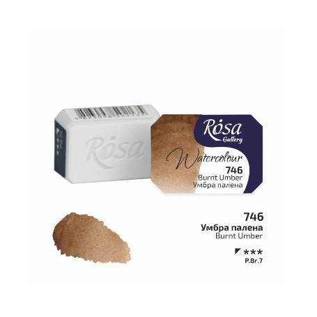 Acuarela ROSA GALLERY Burnt Umber 746 2,5ml