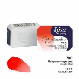 Acuarela ROSA GALLERY Bright Red 740 2,5ml