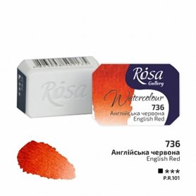 Acuarela ROSA GALLERY English Red 736 2,5ml