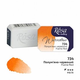 Acuarela ROSA GALLERY Flame Red 734 2,5ml