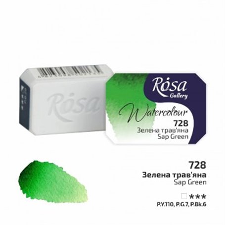 Acuarela ROSA GALLERY Sap Green 728 2,5ml