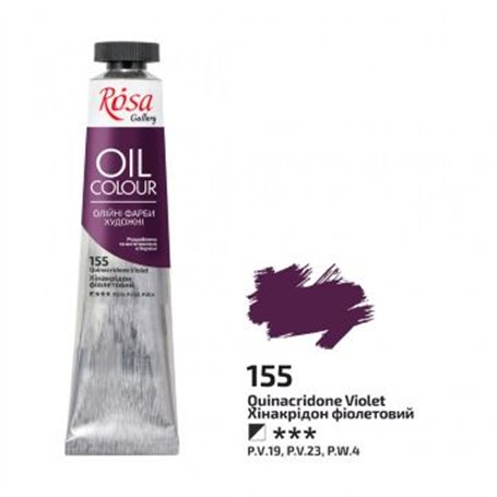 Oleo 155 Quinacridone Violet ROSA GALLERY 45ml