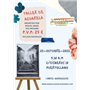 Taller Acuarela en Puertollano