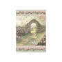 Rice Paper A4 MIXED 4/Pkg Courtly Love